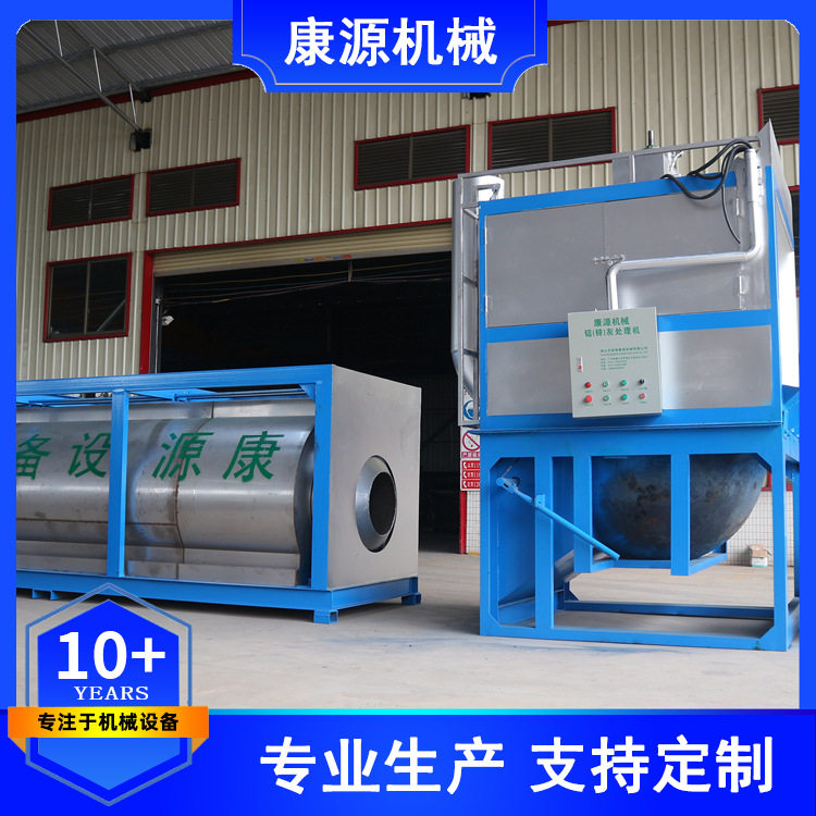 康源冷灰机铝灰冷却桶铝灰处理设备高效耐用厂家定制