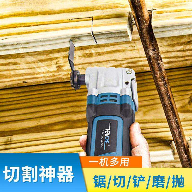 电动小型切割机家用木工多功能手提便捷式迷你电锯装修工具大全砌