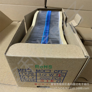 2000个 51K 68K 五色环 62K 56K 盒=44元 金属膜电阻编带