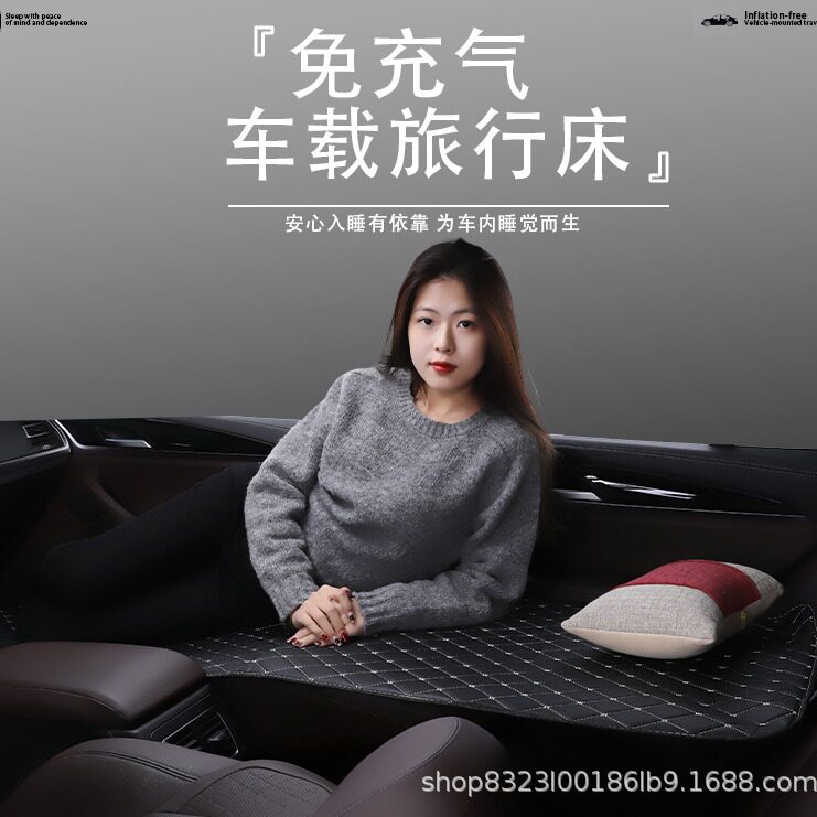 车载免充气折叠床垫副驾长途