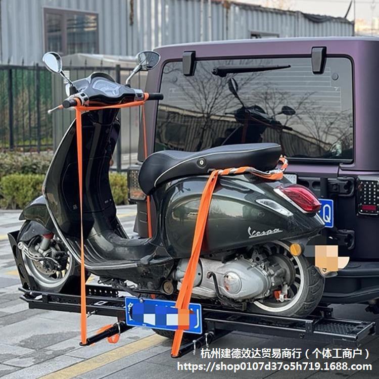 汽车后挂摩托车背车架越野摩托车后挂架踏板轻蜂幼兽后挂摩托车架