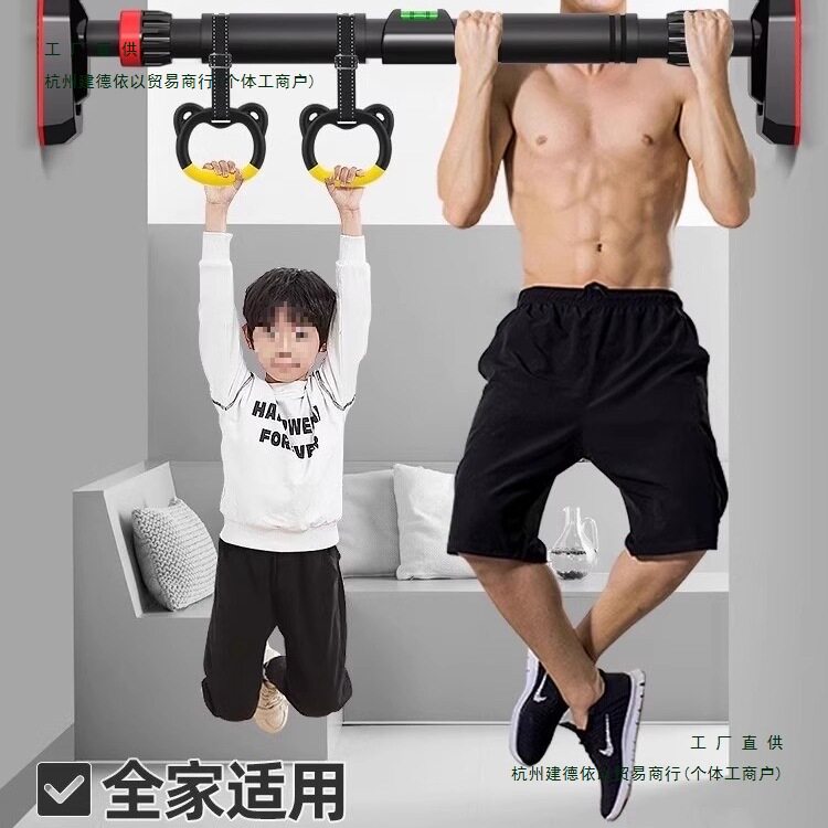 单杆室内家用成人吊杆家庭门上健身器材墙引体向上单杠免打孔儿童