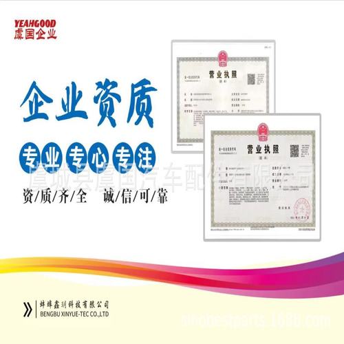 汽车配件 84340-87401-000 7.1017 94840335 94849185, 94851307