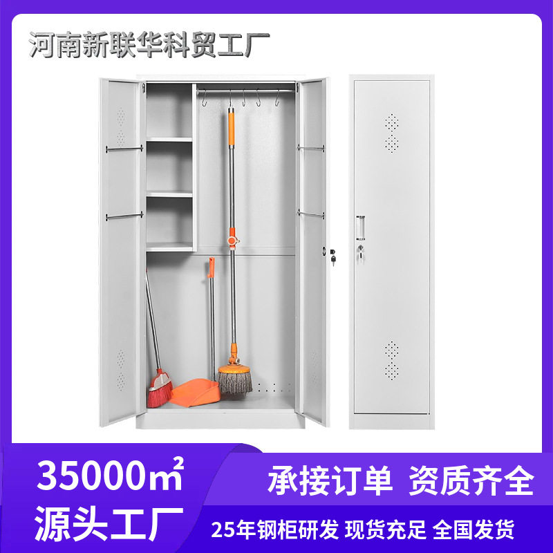 304不锈钢阳台清洁收纳柜