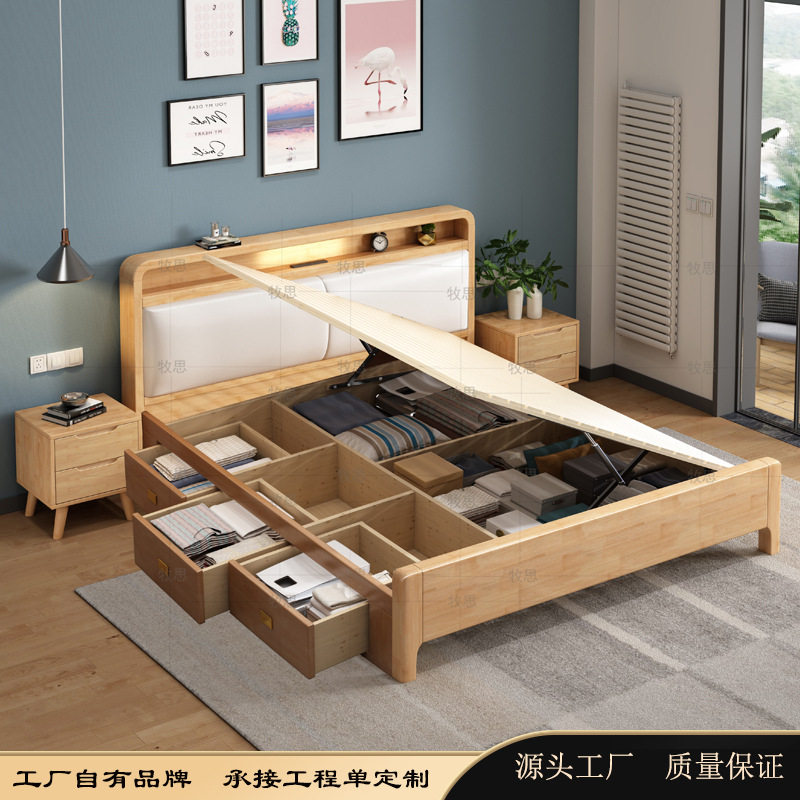 北欧实木床带抽屉现代简约1.2米1.8米双人气压储物收纳主卧婚床