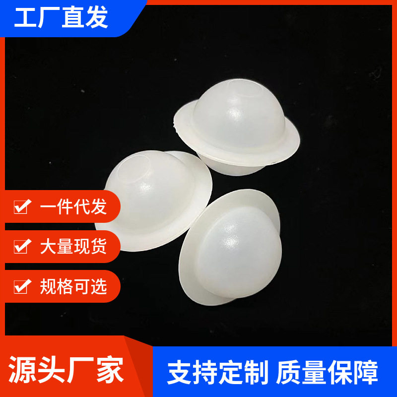 皓晨供应 40带边空心液面覆盖球 水环保 塑料聚丙烯散堆填料