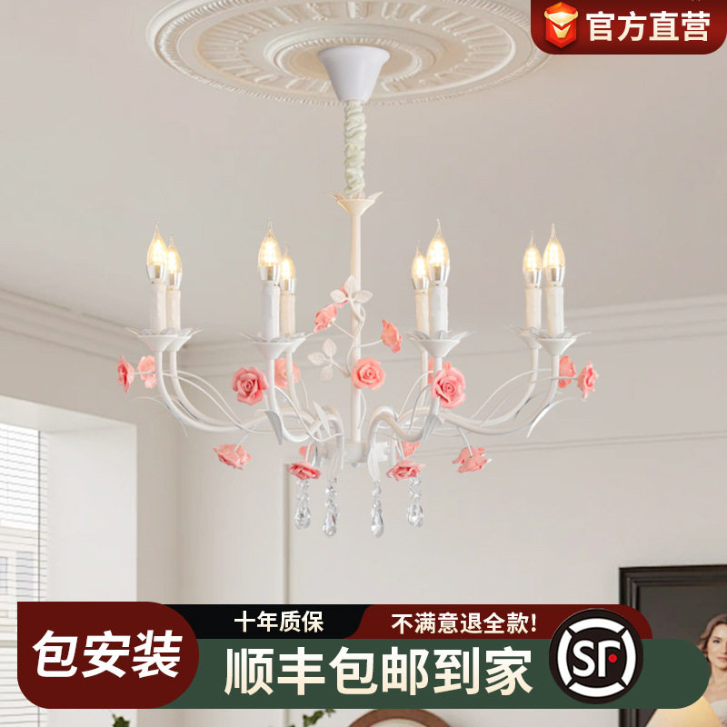 法式房间灯中古田园吊灯2025新款花朵书房餐厅美式灯具客厅吸顶灯