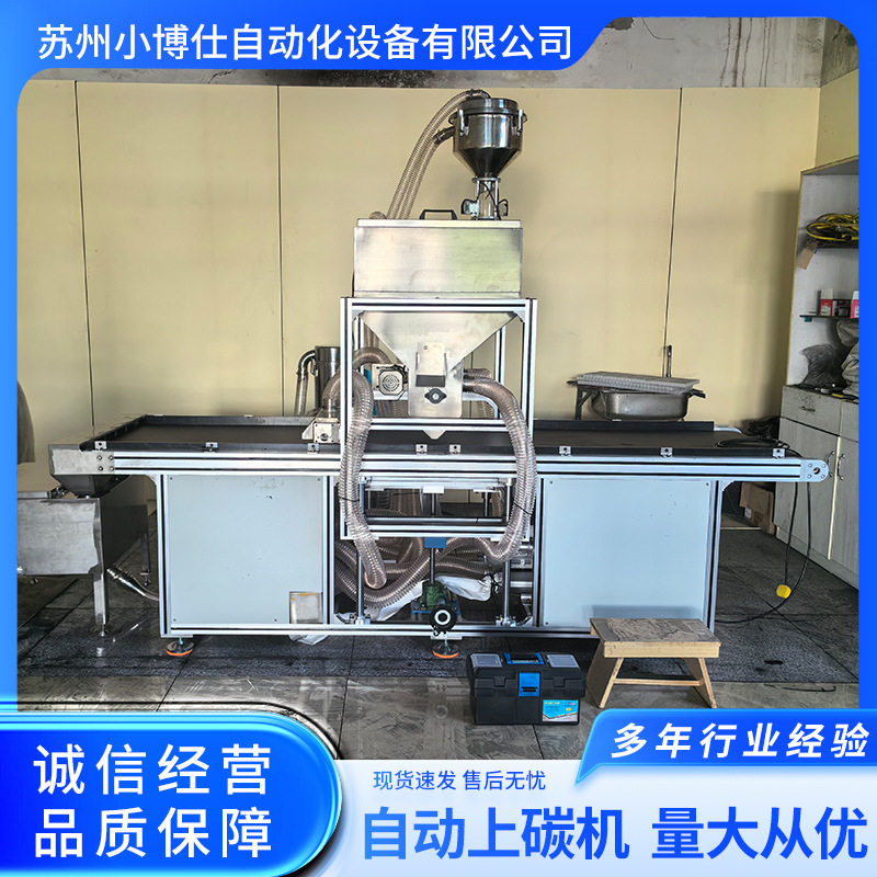 家用滤网除臭味滤网工业滤网汽车滤网自动上碳机PP蜂窝板自动上碳