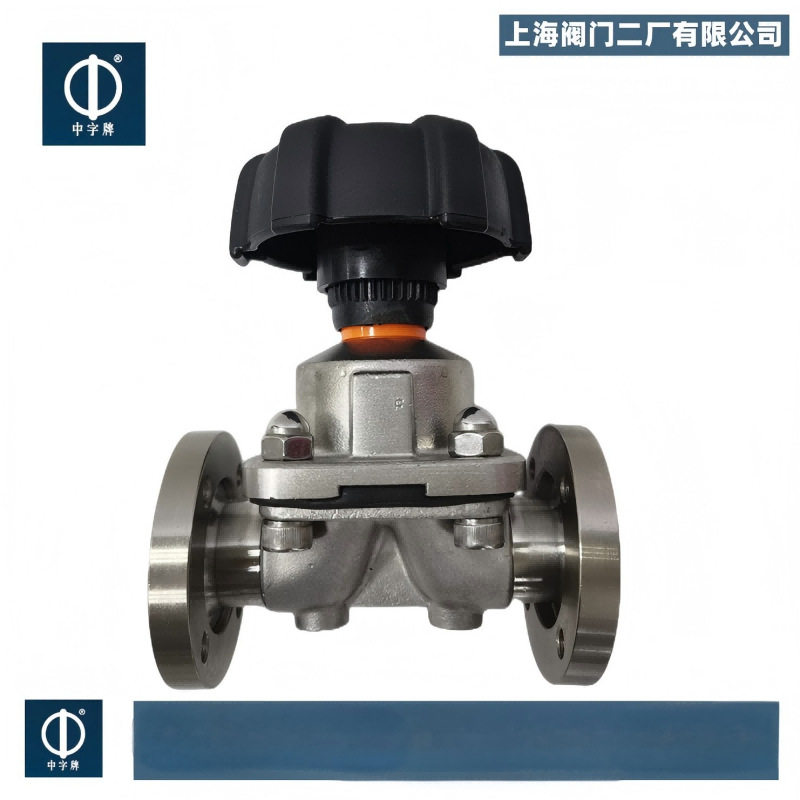 上海阀门二厂 GM-25C高真空隔膜阀 真空阀