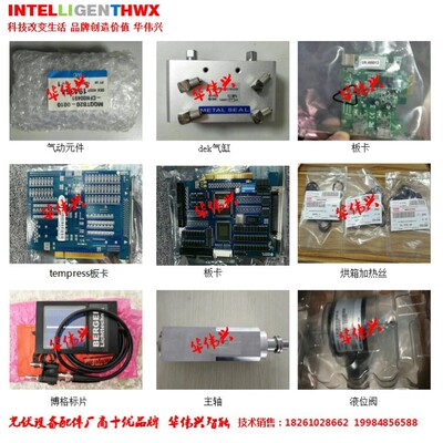 燃烧塔内芯 BACCINI 302814