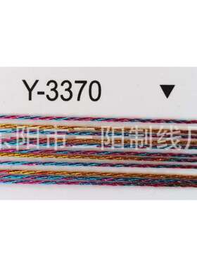七彩亮丝绳三股线Y-3370三阳金银丝电脑绣花SY金银线各颜色