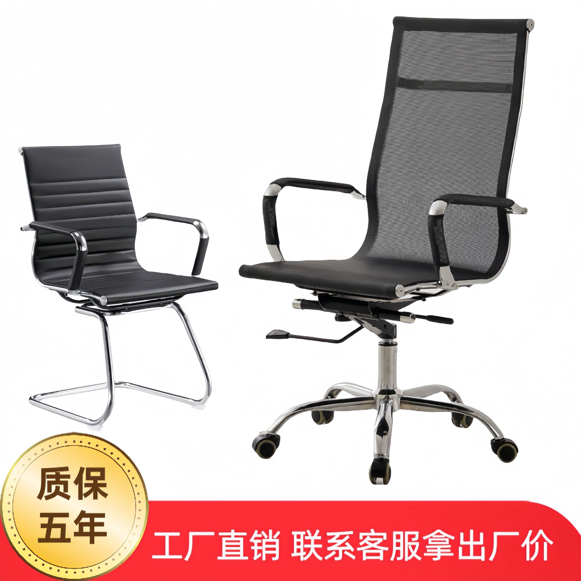 批发工程款会议椅透气全网办公椅子电脑椅宿舍椅家用培训椅弓形椅