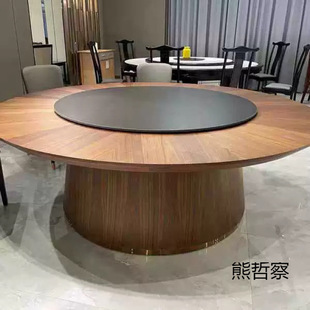 新中式酒店大圆桌电动实木餐桌带岩板转盘15人20人饭店餐厅家用桌