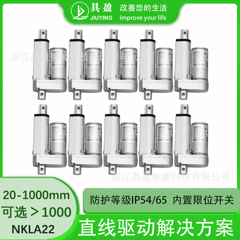 具盈工厂推杆电机 小尺寸大负载 电动伸缩杆 直流电动推杆
