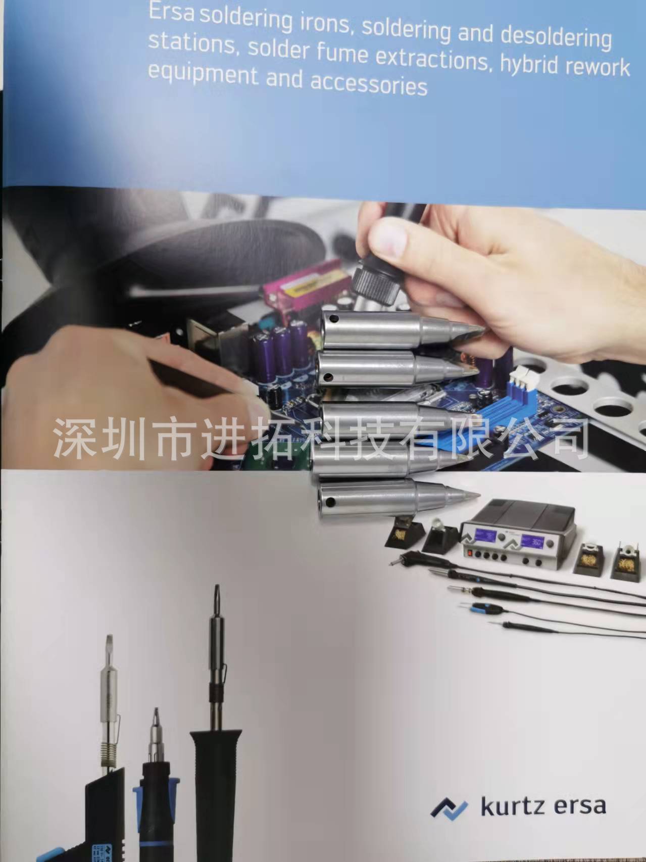 埃莎ERSA焊台焊笔烙铁头