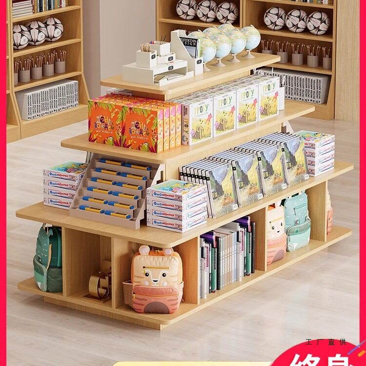 中岛展示柜文创产品陈列货架烟酒样品超市零食堆头批发流水台置物