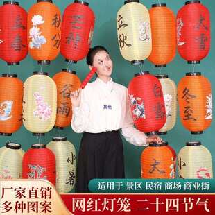 24防水节气灯笼古风中式挂饰装饰连串市集发光户外国风民宿