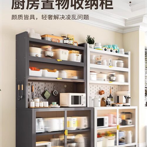 厨房钢制多层微波炉烤箱置物架