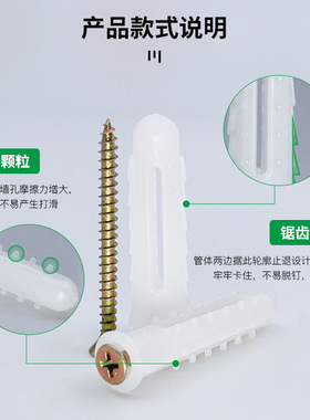 塑料膨胀管加强型带刺型白色圆形膨胀管M8胶塞螺栓胀PE新料膨胀管