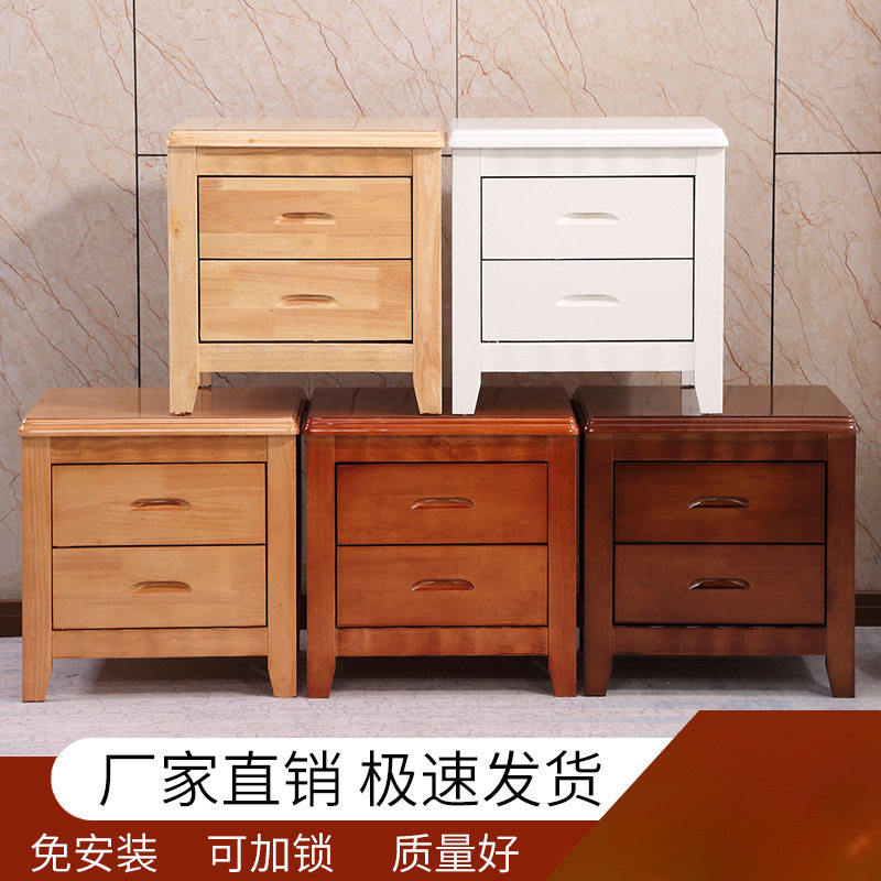 实木床头柜简约现代整装储物