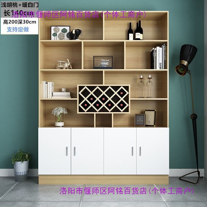 现代简约家用餐边酒柜隔断储物