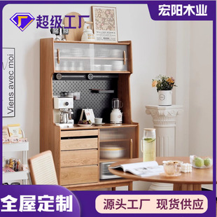 北欧樱桃木乐趣餐边柜实木日式 茶水柜小户型储物柜一靠墙高柜碗柜