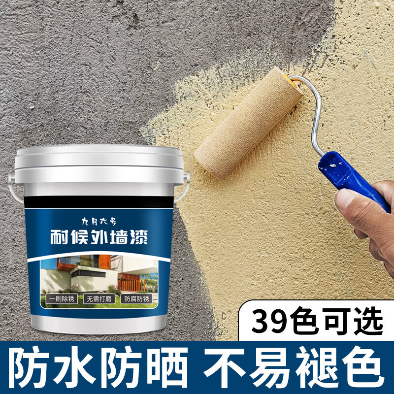 外墙漆防水防晒油漆室外水泥墙专用乳胶漆阳台户外墙面自刷涂料漆