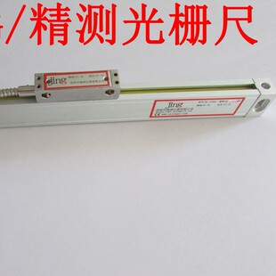 6150车床1500MM光栅尺 2米光栅3米龙门铣光栅尺 1.1米1.2M光栅尺