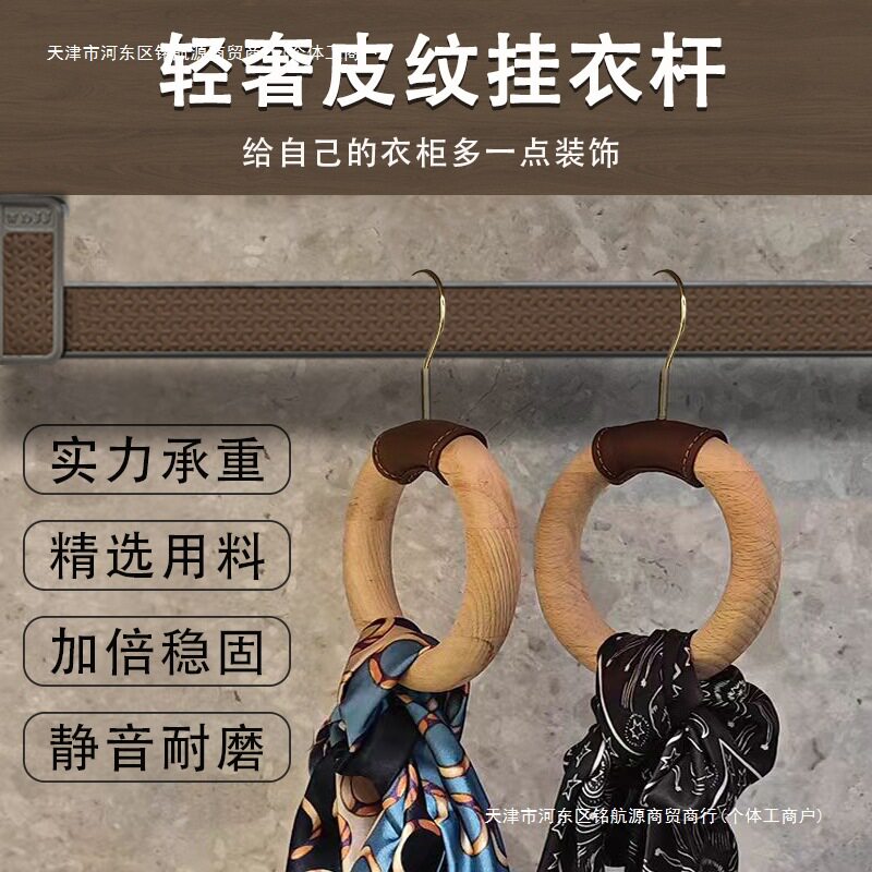 防滑衣帽间铝合金衣杆挂衣杆静音衣柜衣杆衣通挂衣杆y字纹托包邮