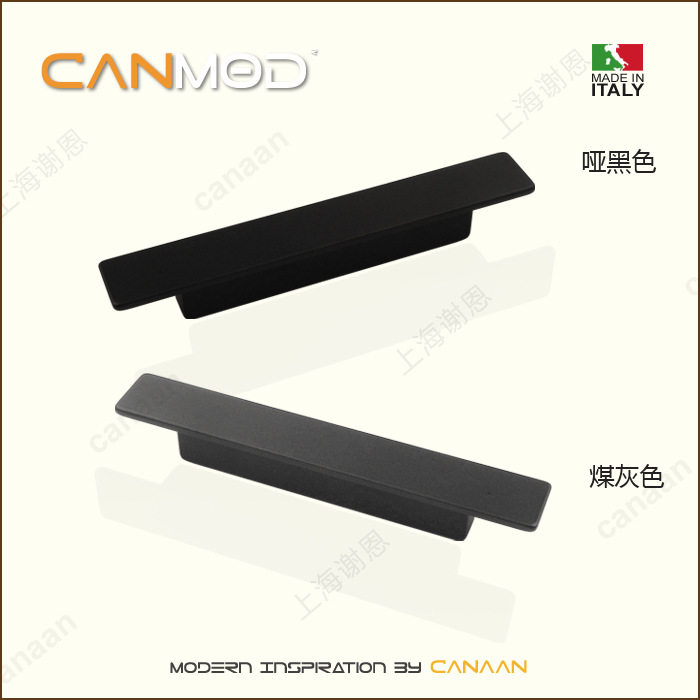 迦南原装意大利进口哑黑抽屉拉手