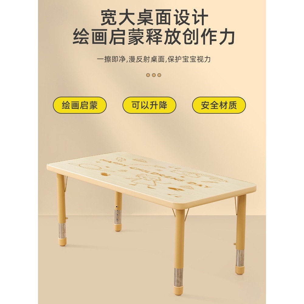 儿童实木升降学习桌椅套装