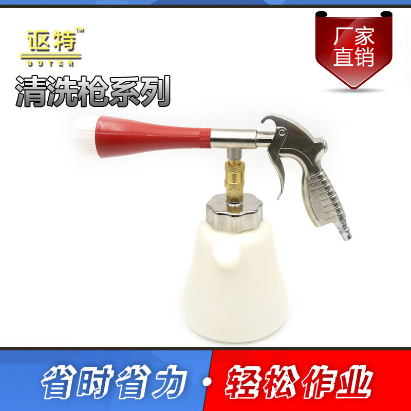 毛刷型龙卷风汽车内饰除尘喷枪