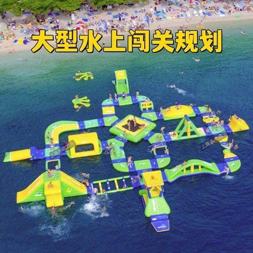 水上闯关移动水上乐园大型游乐设备水上滑梯厂家直销充气海上冲关