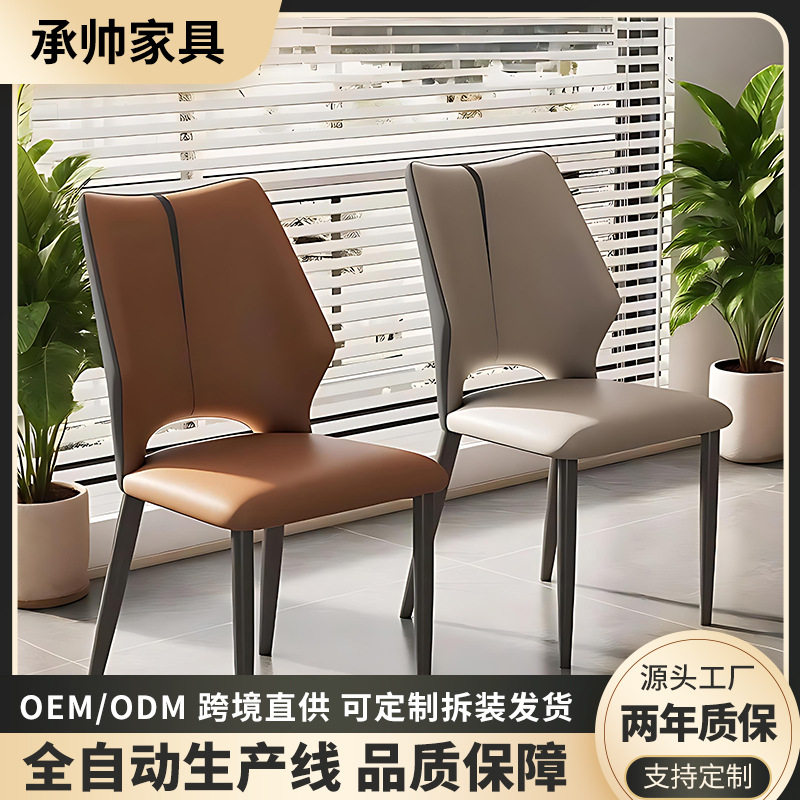 北欧金属框架软包餐椅久坐舒适