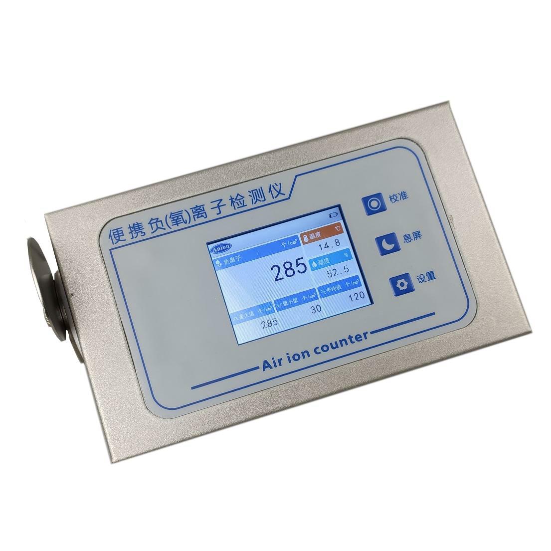 负氧离子监测仪AN-510,带显示