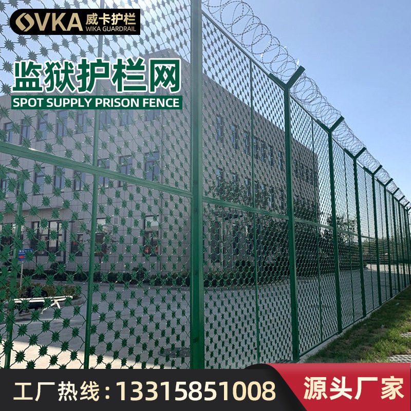防御防攀爬Y型柱刀片刺网监狱护栏网钢网墙看守所防护隔离网围栏