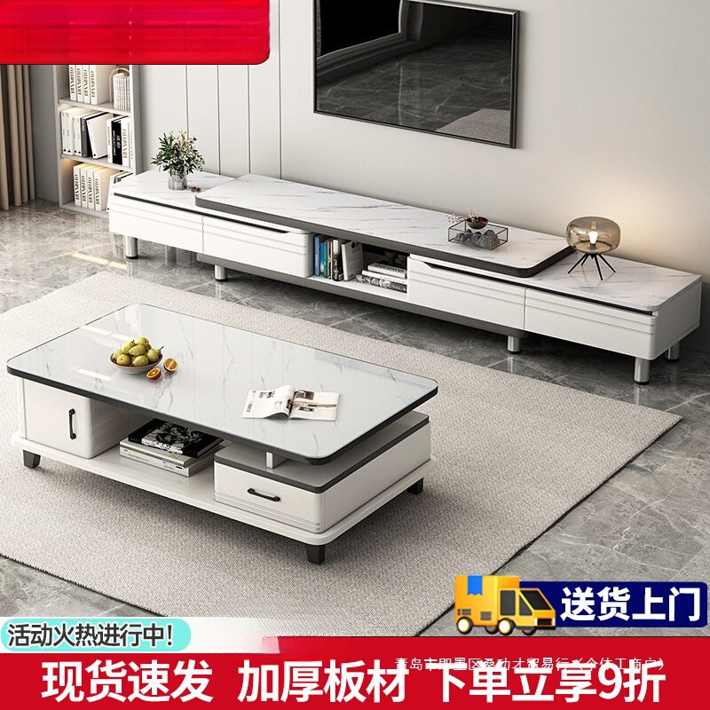 电视柜现代简约客厅家用小户型落地伸缩2025新款茶几电视机柜组合