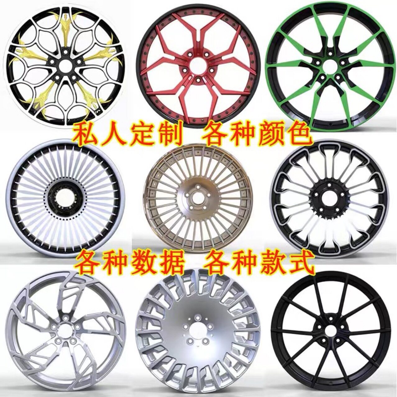 宏鑫锻胚锻造轮毂改装18 19 20 21寸适用个性化双片双色套色轮毂
