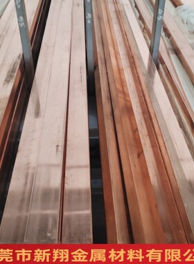 紫铜排t2/C1100铜排姆铜排镀锡镀镍镀铬镀锌镀银红铜排35*80切割