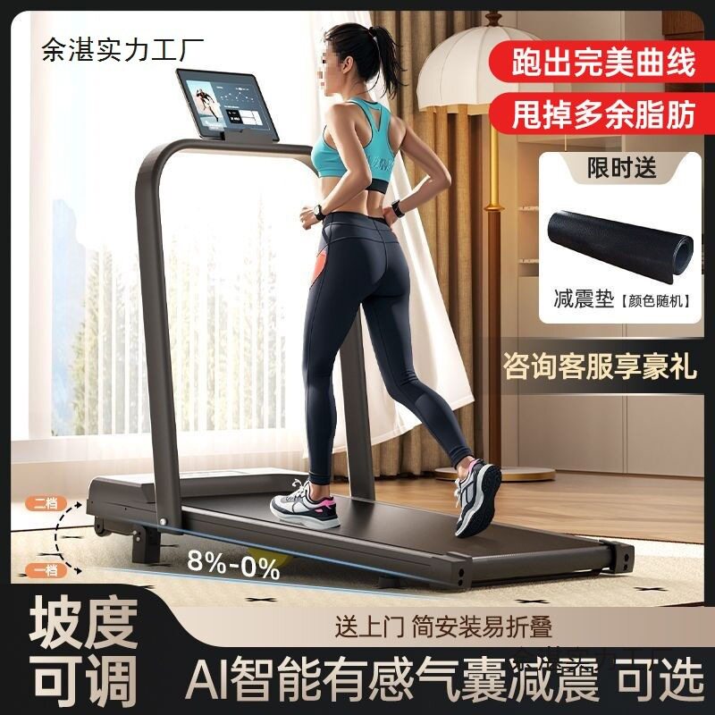 折叠电动跑步机家用小型静音1-2HP室内健身其他机械式