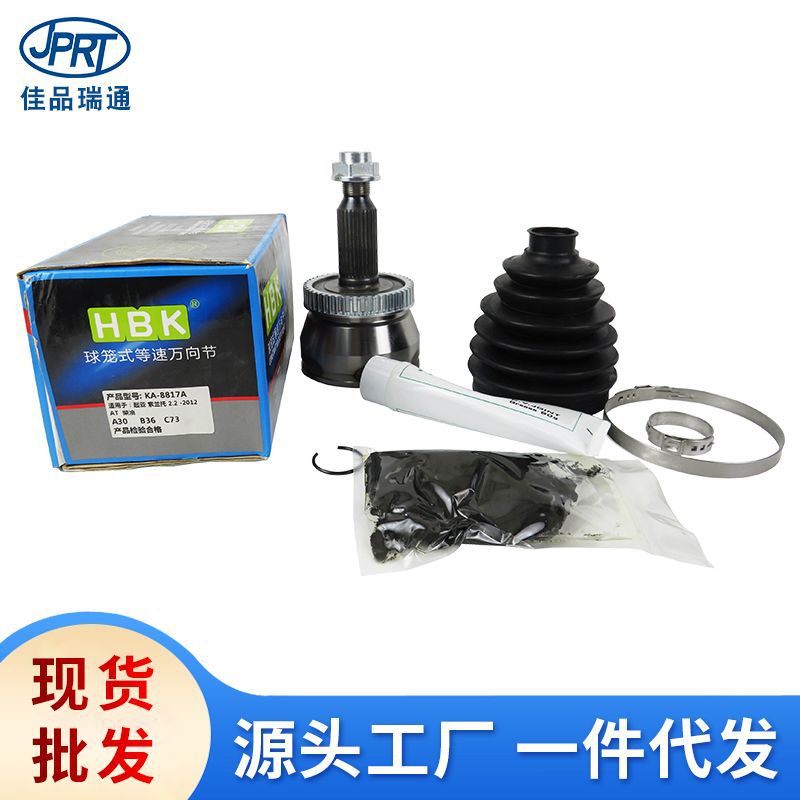 现代IX45/起亚索兰托前半轴