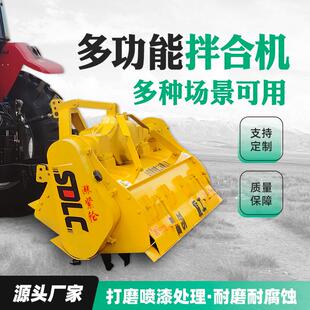 双排链条大箱体灰土拌合机加重型旧村复垦旋耕机路拌机