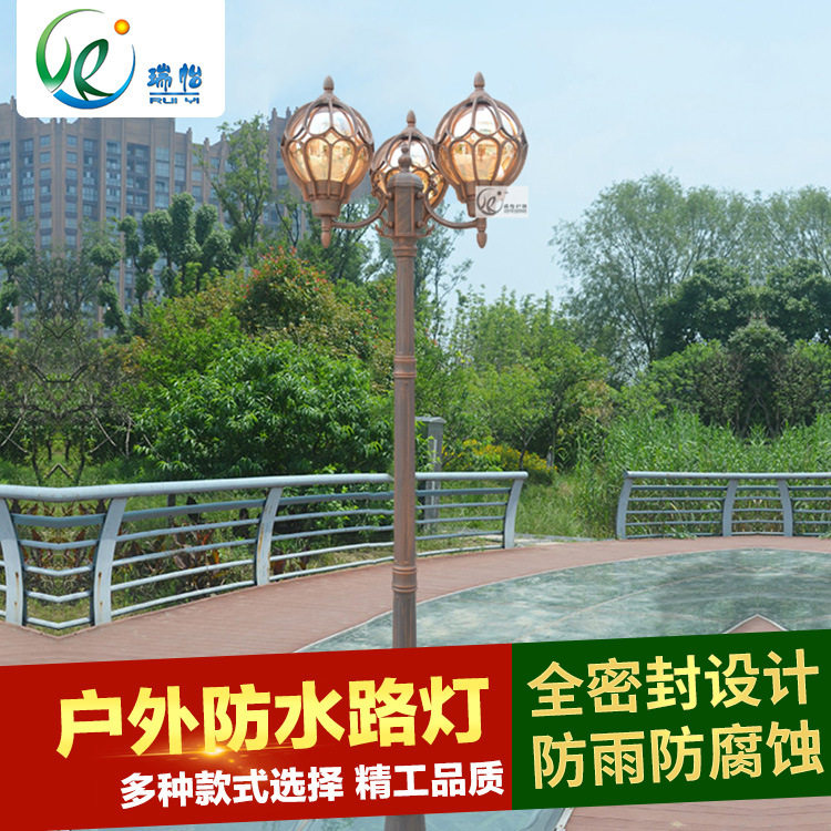 复古圆球防锈防水庭院草坪灯