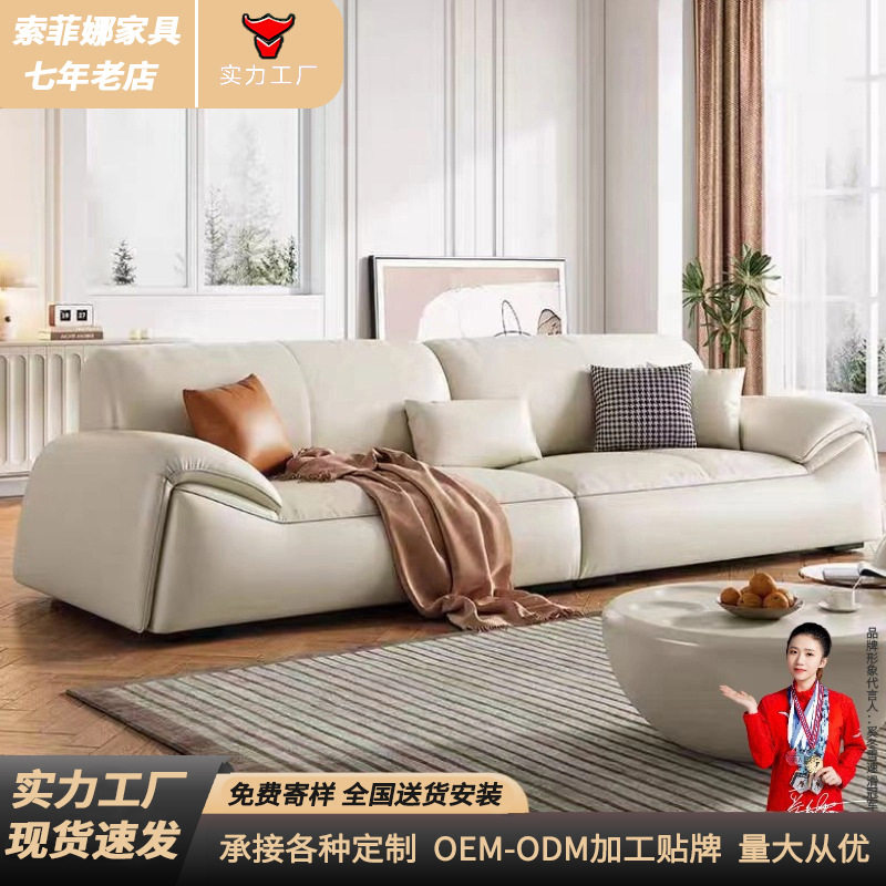 小户型意式极简真皮沙发组合