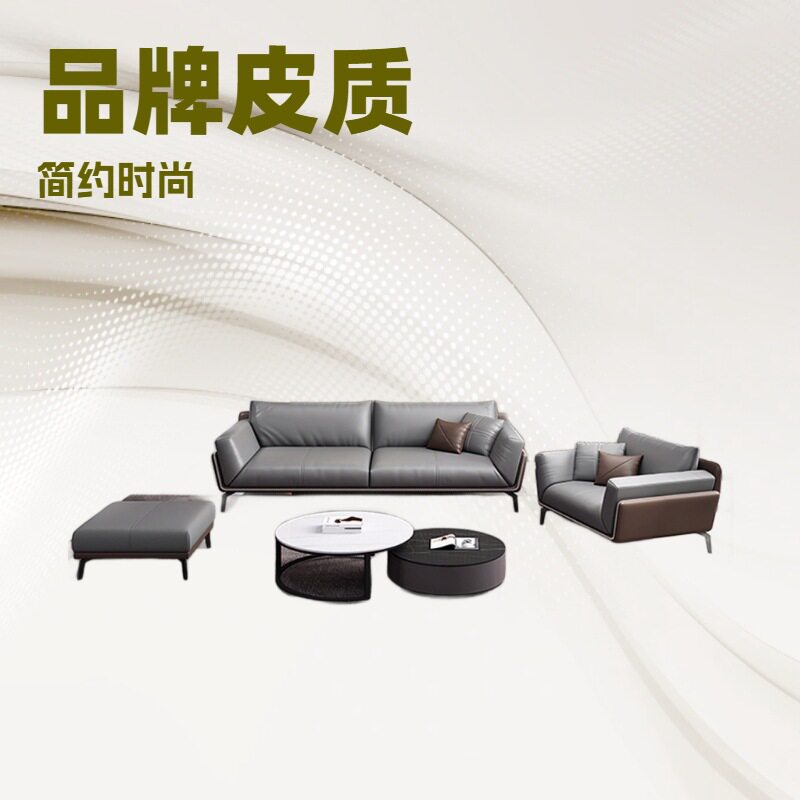 简约现代真皮商务办公沙发茶几组合三人位时尚意式办公室接待沙发