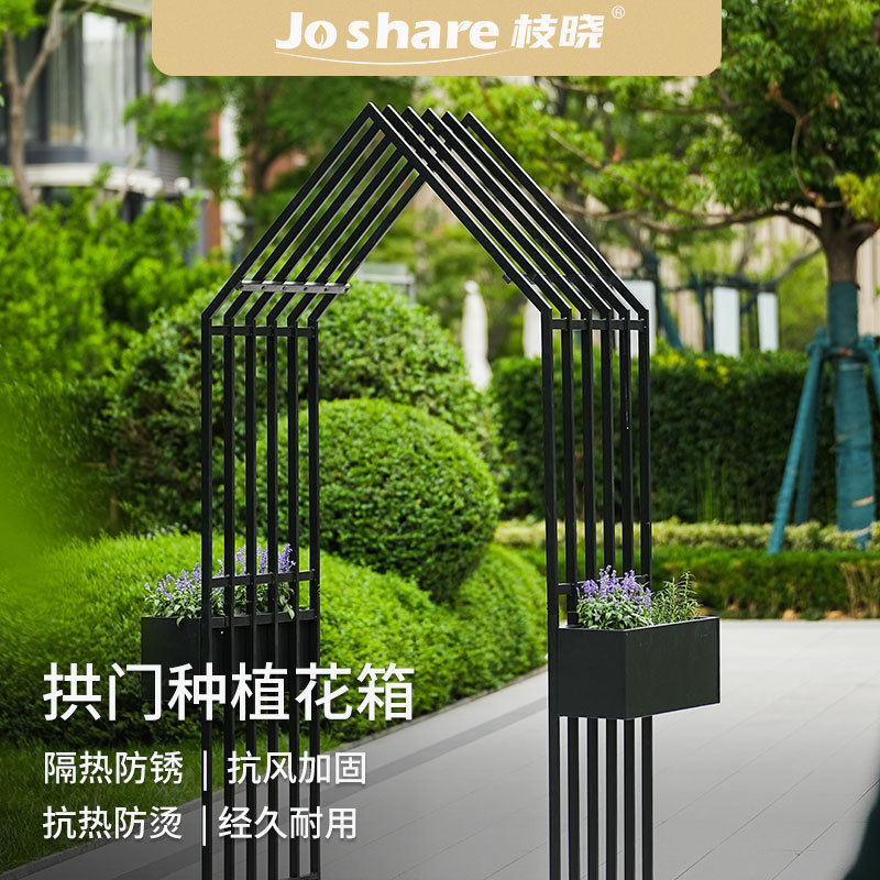 枝晓新中式装饰拱门种植花箱月季风车茉莉爬藤架葡萄架紫藤花架