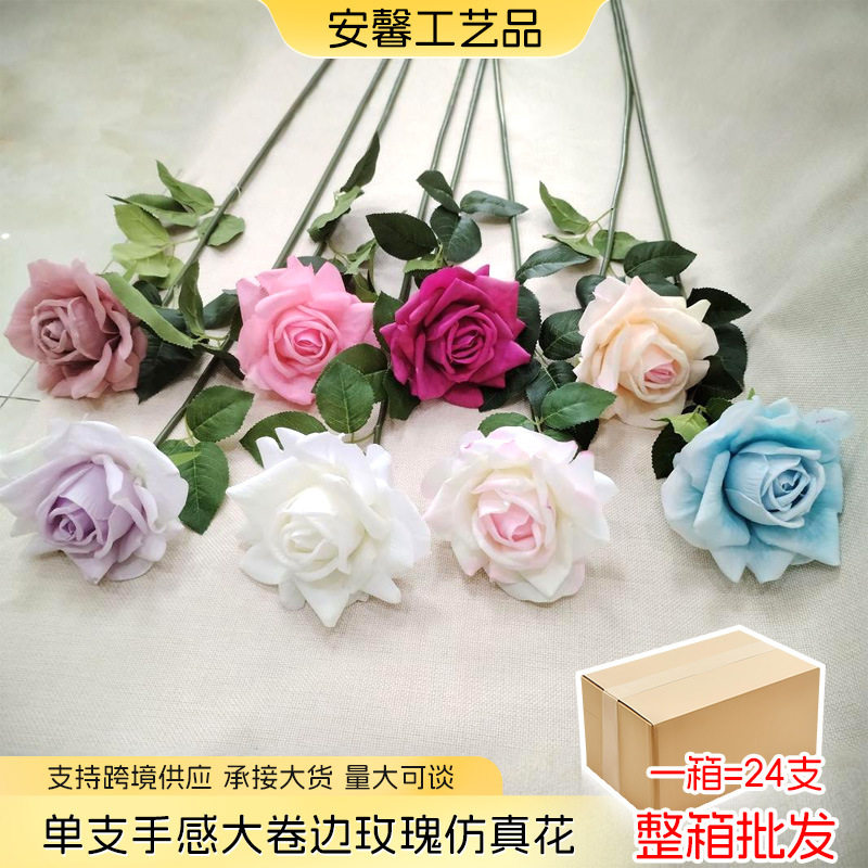 单支玫瑰仿真假花婚庆礼堂花排路引布景插花艺商场陈列装饰花批发
