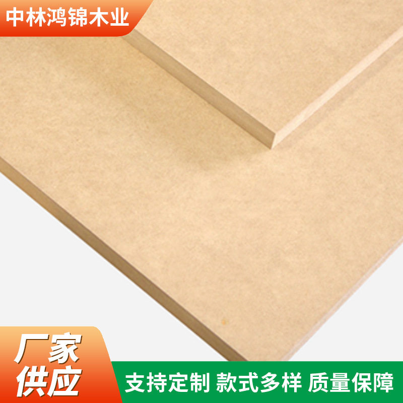 供应新西兰澳松板 裁切松木纤维板中密度板材 高密度板整张奥松板