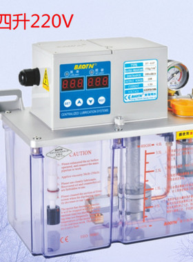 BAOTN/宝腾BT-A1型电动润滑泵自动间歇式滑油泵数控机床润滑泵 4L
