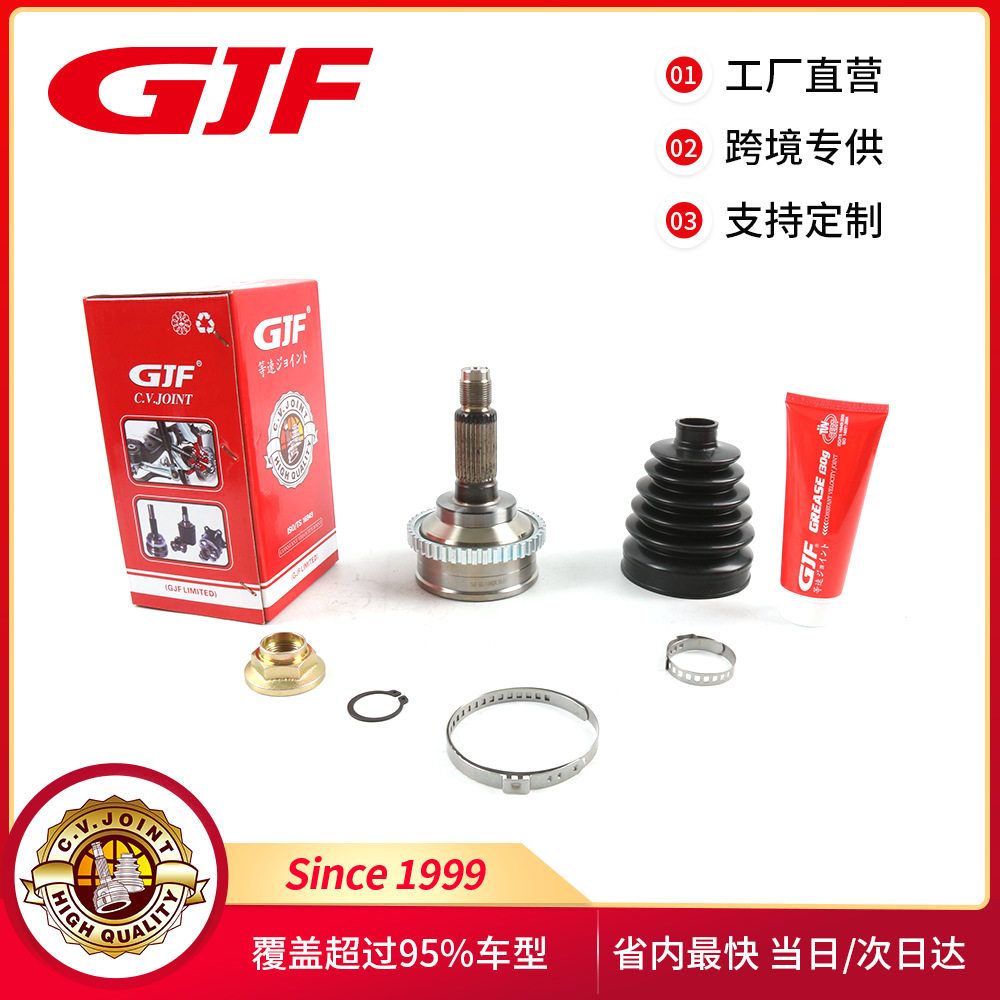 GJF马自达M6外球笼2002-2008
